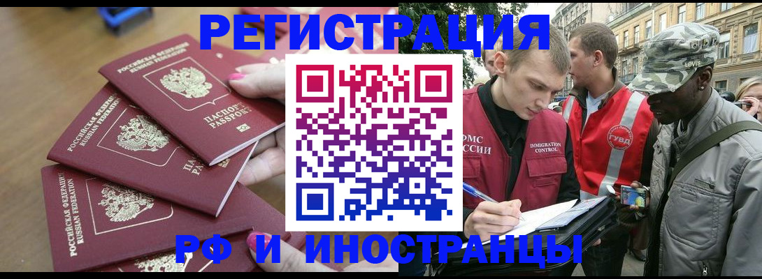 регистрация для школы в Щучье